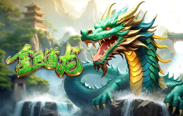 金刚区块链爆点