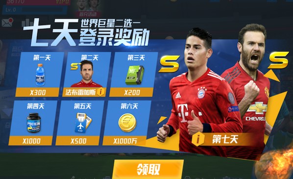 赫内斯：小鹿重伤？不能说多纳鲁马是无意的；想留诺伊尔一年