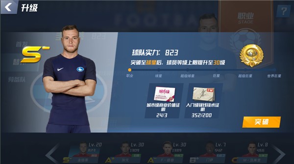 德天空：欧足联将调查球迷冲场致摄影师受伤事件，拜仁可能受罚