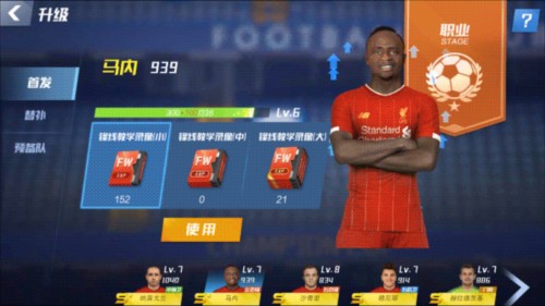 又是草台班子？转播字幕突然打出佩德里染黄，官网显示球员未吃牌