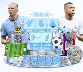 国米第四次意甲赛季前33场25胜，此前三次最终均夺冠