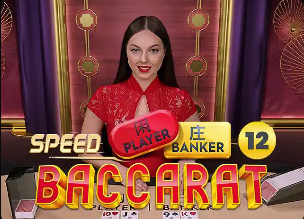 半场：町田泽维亚1