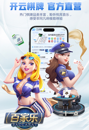 赫内斯：小鹿重伤？不能说多纳鲁马是无意的；想留诺伊尔一年