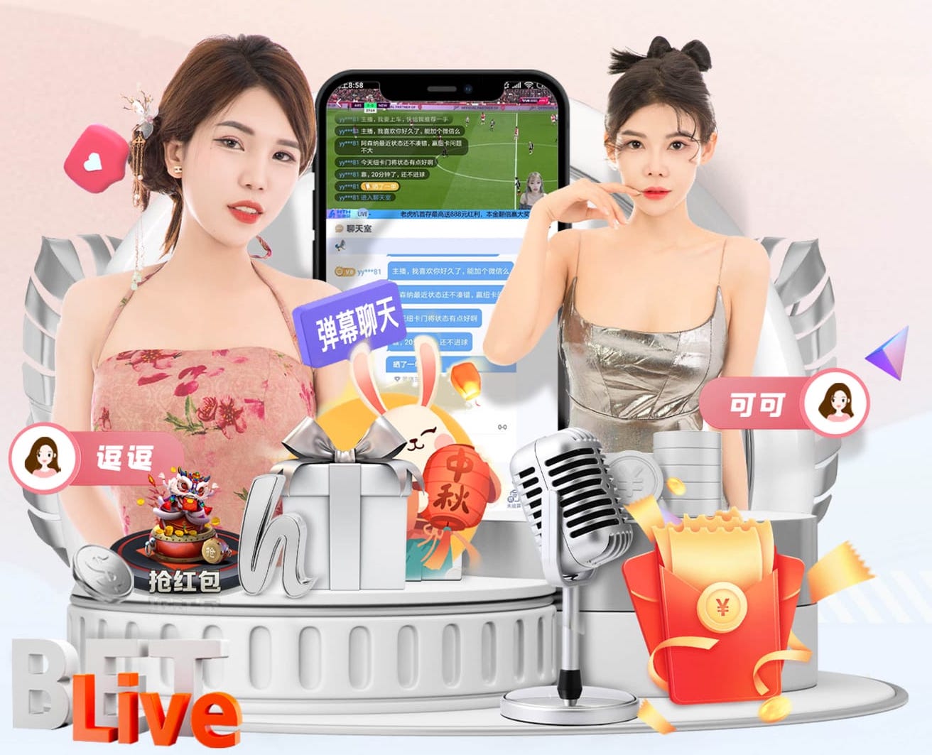 海纳：于帕的表现世界级，很高兴我们成功留住了他