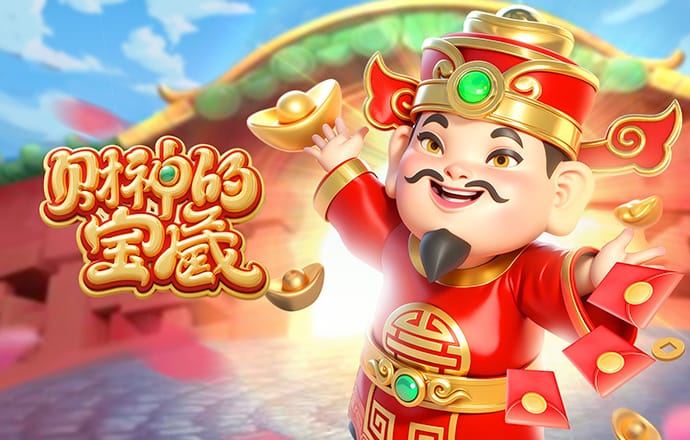 提前5轮锁定前四，国米正式晋级下赛季欧冠正赛